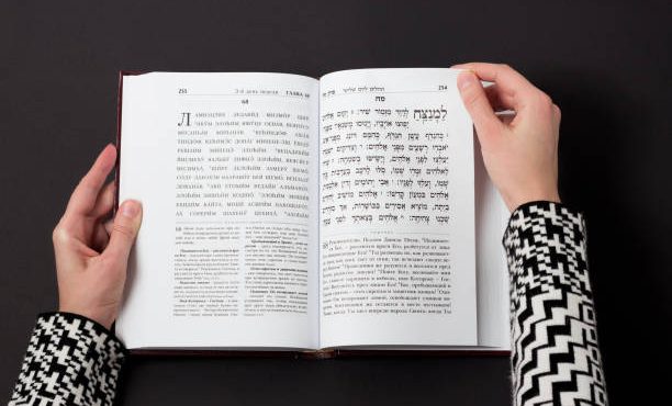 کتاب «زن در تورات و انجیل» در حال حاضر در چاپ دوم قرار دارد. The book "Woman in the Torah and the Bible...