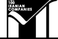 موفقیت گروه گلگهر در رتبهبندی اولیه ۱۰۰ شرکت برتر ایران (IMI100) موفقیت گروه گلگهر در رتبهبندی اولیه ۱۰۰ شرکت برتر ایران (IMI100)