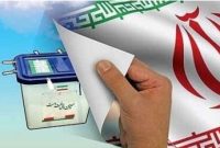 بیش از ۷۵۰ نفر برای صلاحیت داوطلب نمایندگی مجلس تایید شد بیش از ۷۵۰ نفر برای صلاحیت داوطلب نمایندگی مجلس تایید شد