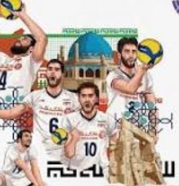 جواب سعید معروف به پیشنهاد فدراسیون والیبال والیبال