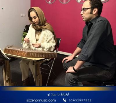 ۱۱ تا از بهترین آموزشگاه های سنتور در کرج: راهنمای جامع انتخاب بهترین کلاس سنتور سنتور سازنو