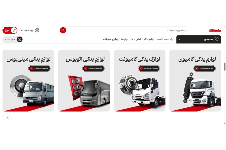 مزایای انتخاب خدمات حافظ کار