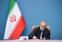 پزشکیان قهرمانی تیم ملی اسپانیا در جام جهانی را تبریک گفت