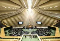 تایید مصوبه مجلس درباره تشکیل جلسات اضطراری نهادهای کشور تایید مصوبه مجلس درباره تشکیل جلسات اضطراری نهادهای کشور