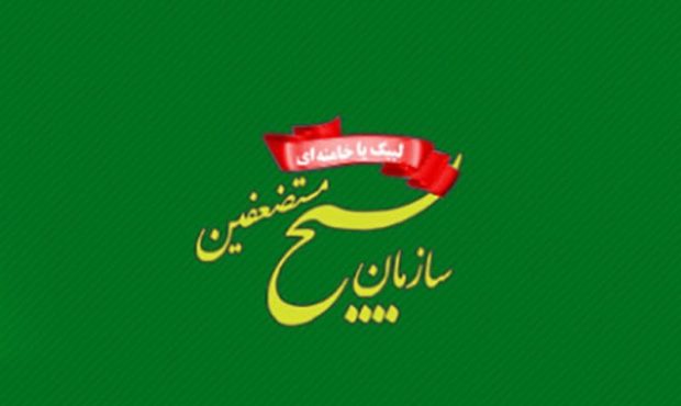 سازمان بسیج: پیام رهبر انقلاب راهبرد اصلی پیروزی نهایی ایران است