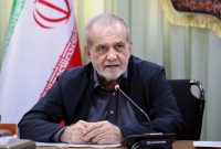 پزشکیان در اجلاس بریکس شرکت میکند پزشکیان در اجلاس بریکس شرکت میکند