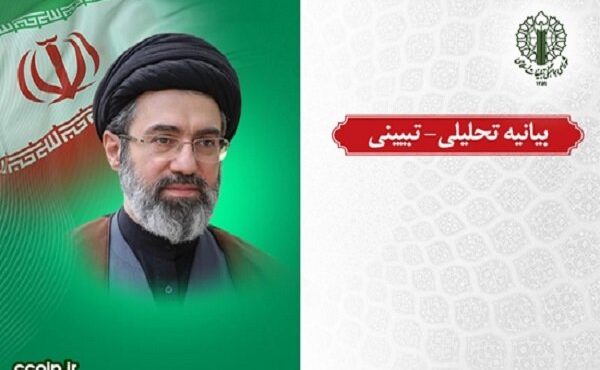 تحلیل و تبیین گفتمان پیام ۲۷ تیر رهبر انقلاب
