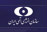 محکومیت حمله آمریکا به سایت هسته‌ای دارخوین