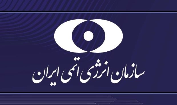محکومیت حمله آمریکا به سایت هستهای دارخوین