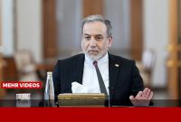 عراقچی: ایرانیها نه تهدیدپذیرند و نه تطمیعپذیر عراقچی: ایرانیها نه تهدیدپذیرند و نه تطمیعپذیر