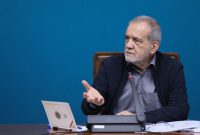 پزشکیان: امروز مهم‌ترین میدان نبرد، اقتصاد و معیشت مردم است