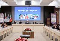 سمینار توسعه فکری پارالمپیک ویژه مدیران ورزش شهرداری برگزار شد سمینار توسعه فکری پارالمپیک ویژه مدیران ورزش شهرداری برگزار شد
