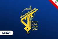 آتش‌سوزی در سوله‌های مهمات و برج مراقبت ناوگان پنجم دریایی آمریکا