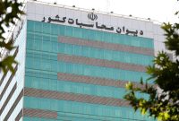انحراف عملکرد صندوق ملی مسکن از اهداف قانونید