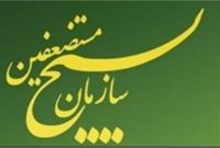 پزشکان ایرانی در عرصه دفاع از سلامت و کشور پیش‌تازی می‌کنند