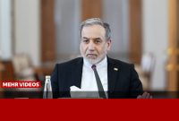 وزیر امور خارجه: انتخاب قالیباف بر اساس پیشنهاد رئیس‌جمهور بوده است
