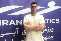 شناگر ایرانی در ۱۰۰ متر قورباغه به مقام هفتم رسید شناگر ایرانی در ۱۰۰ متر قورباغه به مقام هفتم رسید
